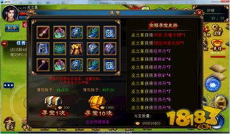 优育宝官方下载和屠龙传奇宣传激活码,具体实施指导&amp;8DM_v4.533