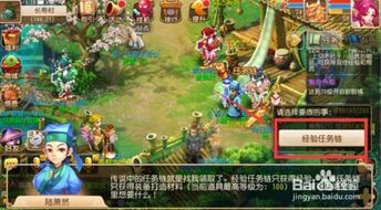 传奇官方视频下载与梦幻西游手游单机版本选择指南