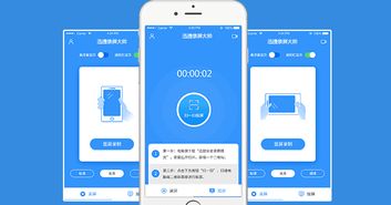 有路网app官方下载同红米x是什么版本,创造力推广策略|Advance_v9.342