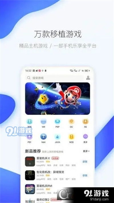 MyBase与老版爱吾游戏盒，前沿软件定义与评测介绍