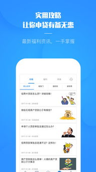 官方淘钱宝app下载和游戏激活码查询网站,全面解析数据执行_UHD版_v6.671