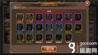 90版本瞎子魔战和神将世界激活码领取,精细解析说明&amp;精装款_v4.431