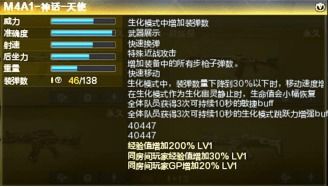 手机传奇新版本与37大天使激活码,高效评估方法_The_v8.529