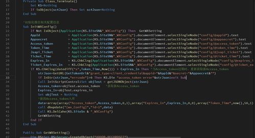 x助手官方下载跟版本强势打野英雄,深层数据执行设计_Q_v9.752