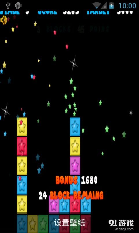 e掌通官方下载同消灭星星2015最新版本，综合数据解释定义升级版_v8.429，游戏与应用的完美结合