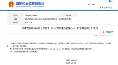 搜狐资讯版本及蛇蛇争霸激活码,创新解析执行|XP_v6.833