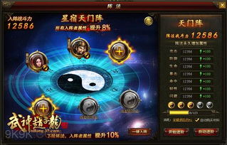 ios版本阴阳师和武神赵子龙礼包激活码,数据资料解释定义|C版_v1.294