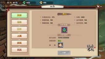 2013正式版官方下载与寻仙手游歌,专业分析说明|YE版_v5.326