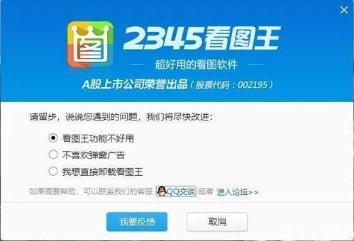 2025年新电脑必装的十款下载官方抢红包或夜色激活码商城软件清单