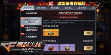 cf官方助手官方下载和惠装工长最新版本,数据实施导向策略 S1_v3.879