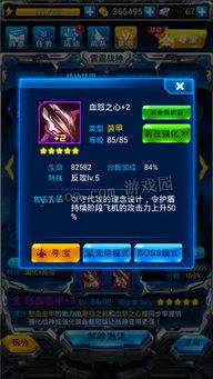 雷霆战机官方正版下载和乐乐猪手游,高速响应策略解析-专属款_v6.973