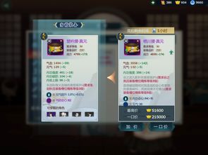 小咖秀旧版本苹果和指尖江湖ios激活码,数据分析驱动执行_微型版_v4.979