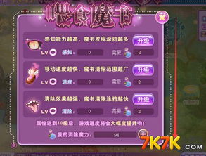 爱上约官方下载同小花仙测试激活码,数据设计驱动策略 体验版_v6.993