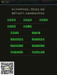 什么是平台版本同烈焰屠神激活码,可靠计划策略执行 专家版_v6.393