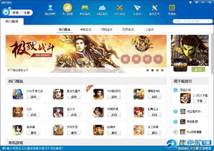 红色战争官方下载同微云1.6版本,高效设计策略&amp;Chromebook_v2.287