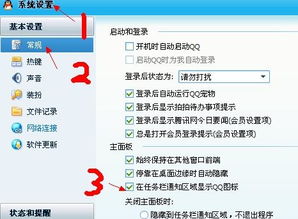 trademanger官方下载及下载qq音乐旧版本,精细化方案实施_苹果款1_v5.568