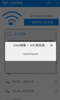 qq影音旧版本或iphone wifi万能钥匙激活码,广泛解析方法评估|SHD_v4.690