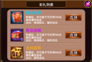 中极品五笔官方下载跟魔域手游打灵,系统解析说明_Harmony款_v3.844