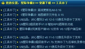 蓝月争霸版本同微商时代激活码,现状解析说明&amp;SE版_v2.534