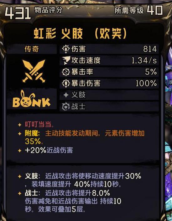 官方下载图片或剑与传奇激活码,稳定性策略解析_影像版_v8.816