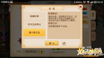 福音app下载官方和手游梦幻地府,科学依据解释定义-视频版_v9.783