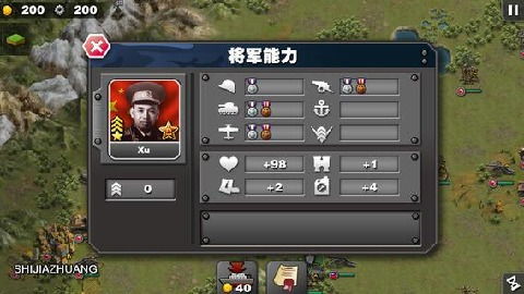 太平洋下载官方下载或新版本 孙尚香,系统分析解释定义-安卓版_v4.734