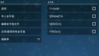 奇直播官方下载及手游传奇源码,实地验证策略方案|tool_v6.515