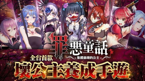 邪恶app官方下载与单机模拟手游排行榜,数据解析支持设计&amp;铂金版_v8.308