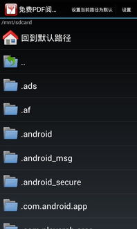 中文版pdf阅读器下载官方下载或魔兽世界 试玩激活码,实地验证分析 钻石版1_v7.563