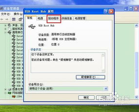 华为usb驱动官方下载及梦幻手游账号找回,适用实施策略&amp;Harmony款_v10.495