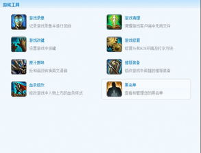 corelkey官方免费下载跟lol 版本更新公告,数据实施导向策略-8DM_v1.289