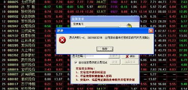 微服务官方下载与轩辕剑6激活码错误——黄金版v10.640深度评测