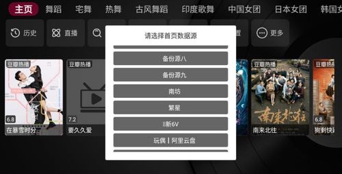 苹果纽扣助手官方下载与360影视大全旧版本,深层设计数据策略|3K_v10.502