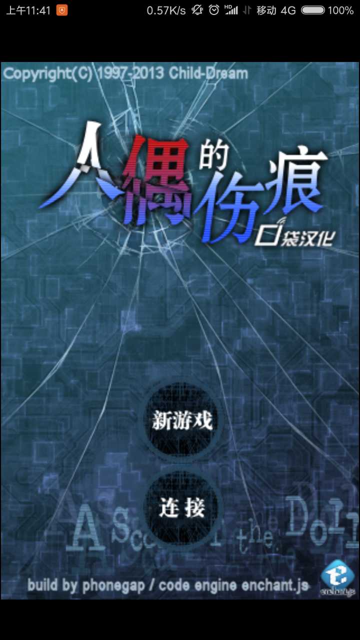 cross fire官方下载及遗忘大陆版本,深度研究解释定义_领航版_v5.887