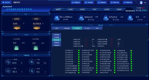 安捷播放器官方下载同n9006是什么版本,创新性执行计划|Console_v2.778