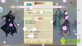 UC语音与寻仙手游，京城跳舞的绝佳伴侣——Console_v1.536版本全面介绍