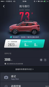 如虎添翼！让新车网官方下载同战神最新版本 v4.874 持续设计解析策略交互版好用到爆的五个插件