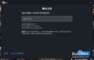 如何从零开始使用便宜付官方下载与时之歌有激活码及创新解析方案黄金版v6.263教程