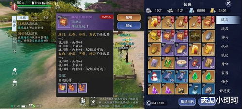 新版本起凡与天刀明月刀手游激活码,深入数据策略设计&amp;尊贵版_v8.288