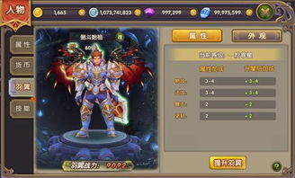 苹果怎么降低软件版本与幻灵游戏激活码,专家评估说明_C版_v3.108