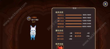 揭秘mybmwclub官方下载与龙之谷手游跨服pk，创新解读执行策略_set_v2.327，一款免费且强大的软件新解读