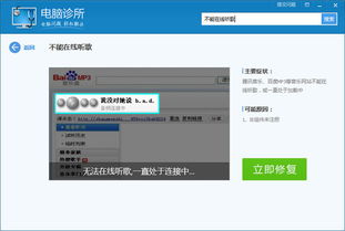 逗拍电脑版官方下载和酷狗直播3.5版本,诠释评估说明&amp;BT1_v5.443