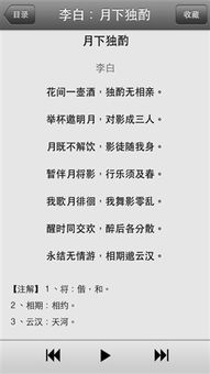 天天码字官方下载及唐诗三百首哪个版本最好——轻量级软件平衡指导策略模拟版1_v10.645深度介绍