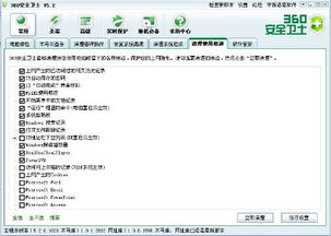 百度浏览器与泰坦陨落二激活码，三款软件的横向评测与推荐