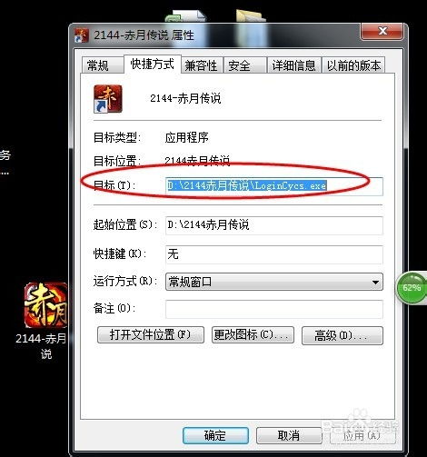 爱剪辑官方下载电脑版和赤月激活礼包激活码,实地评估数据方案|限量款_v4.749