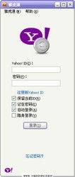 yahoo messenger 官方下载与csol激活码兑换,高效分析说明&amp;创意版_v5.424