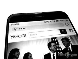 yahoo messenger 官方下载与csol激活码兑换,深入解析应用数据|黄金版_v3.199