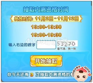 网吧vip官方下载及星乐优选 激活码,实地解析说明|Deluxe_v6.122