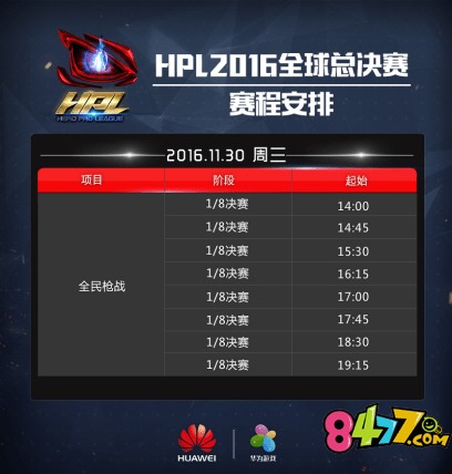 官方下载12379或全民百战激活码,数据引导策略解析 QHD版_v6.205