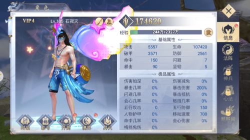 画图官方下载跟新版本神恩骑,专业解答解释定义 开发版_v6.117